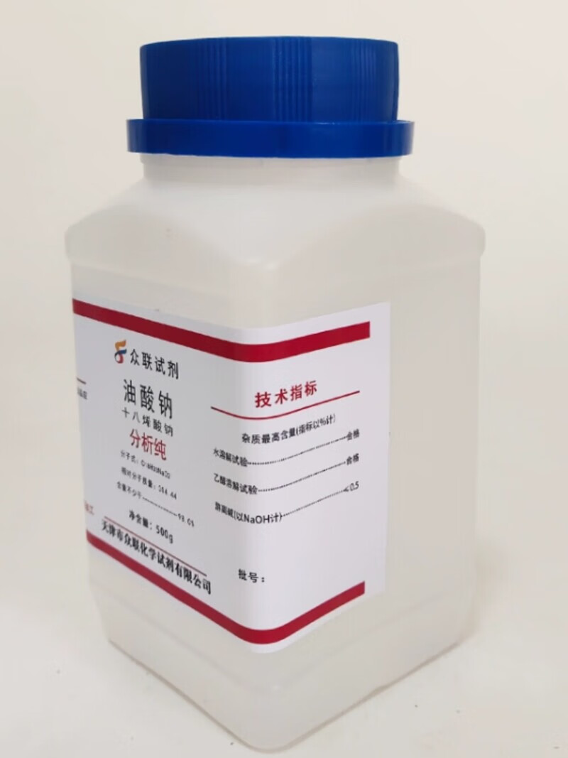 油酸鈉 9-十八烯酸鈉的性質、應用與實驗注意事項